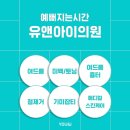 유앤피부과의원 이미지