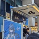 지니어스클럽의 초대 이벤트 &amp; 홍대입구역 오타쿠구역 탐방후기