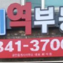 구로-현장-구로-988 네이버블로그