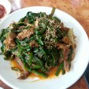 동막골흑염소 이미지