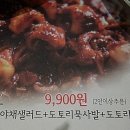 통통언어교실