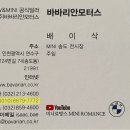 이삭모터스 이미지