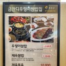 연천 당일여행코스 가볼만한곳 이음메이트와 이음투어 재인폭포 연우갤러리카페 모아베리교육농장