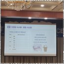 고덕초등학교 이미지