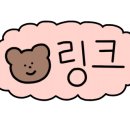 멍블링 이미지