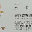 괴정1동-2 이미지