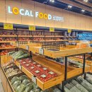 온양약국 | 아산 용화동 하나로마트오픈 이순신점 경품추첨 온양농협 하나로마트 민생지원금 사용 후기