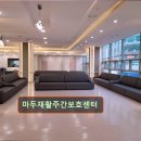 영양군종합복지회관 | 고양시 노인주간보호센터 요양원 요양센터 정보 추천 마두재활주간보호센터 신뢰할 수 있는 노인복지 공간