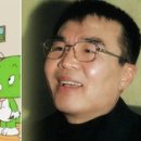 고길동 이미지