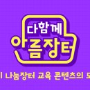 죽림초등학교 이미지