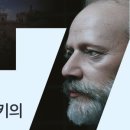 천안시립교향악단 정기공연 이미지