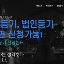 법률사무소태성 이미지