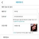 후앤후