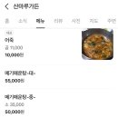 산마루가든 이미지