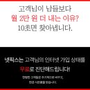 농업기술센터(통신사 설치)3 | 통신사 이동 현금 지원금 최대 혜택, 재약정보다 유리한 3가지 이유