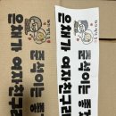 딱일병 이미지