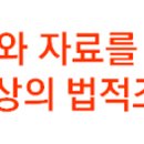 혜성건업 이미지