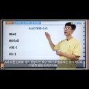 영어(초급) | 성인영어학습지 777영어 초급편 후기 기초부터 탄탄하게