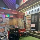시봉 소곱창 | 연신내 곱창 시봉소곱창 저희 점수는요