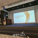 제주특별자치도 사회복지협의회 | 세종시사회복지협의회, 2025년 사회복지협의회 전국대회 참석