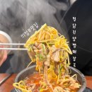 부자양평해장국 | [의정부/맛집] 24시간 운영하는 나의 인생 해장국 찐맛집 _ 청담진양평해장국 장암🍲