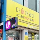 성지마트 이미지