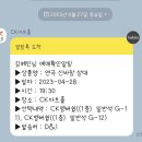 신바람 노래연습장 | 울산 달동 공연 : 2인극 페스티벌 인기상 수상작. CK아트홀 연극 신바람삼대 관람 후기