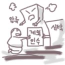 법무법인백상유한 이미지