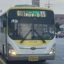용곡슈퍼
