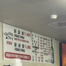 통통닭갈비 | 현지인 맛집 [춘천 - 함가네 닭갈비]