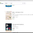 인디자인으로 그림에세이 책 출판하기 이미지