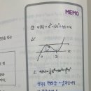 성적보다 먼저 달라진 것｜강남하이퍼학원 수업 후기