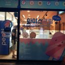 코아루아이스크림