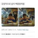 로꼬타코 위례점