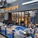 명륜진사갈비(의성점) 이미지