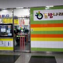 김밥나라아산 이미지