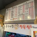 대림정육 이미지