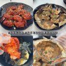[진주맛집] 춘남식당 솔직후기! 간장게장·양념게장 다 맛있었던 꽃게장 맛집