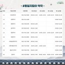 수성약국 이미지