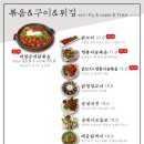 오공복이 이미지