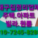 북구재활용센터