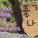 즐거운나들이 관광농원 이미지