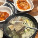 영도 동삼동 정일갈비탕 솔직후기