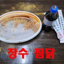 장수찜닭 이미지