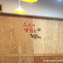 라온수제돈가스 하남점 이미지