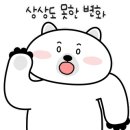 정왕세탁소 이미지