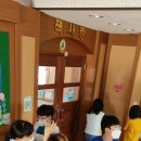 노산초등학교 이미지