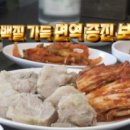 맛집 이미지