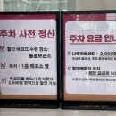 나루기획 - 포항시 북구 | 나루기획