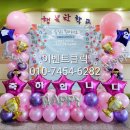 마북초등학교(병설) 이미지